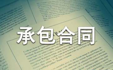 转让房产合同模板集合5篇
